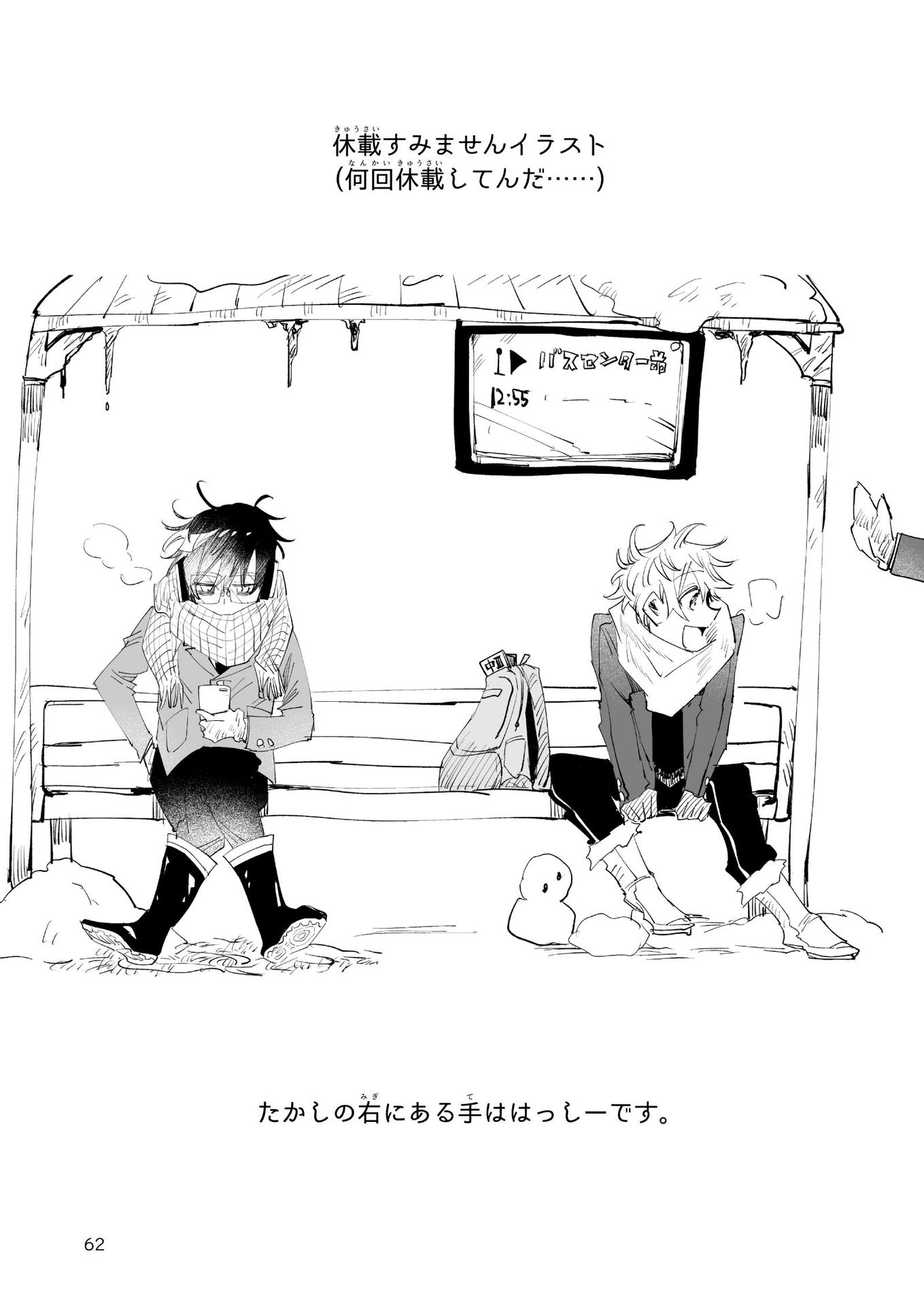 P63