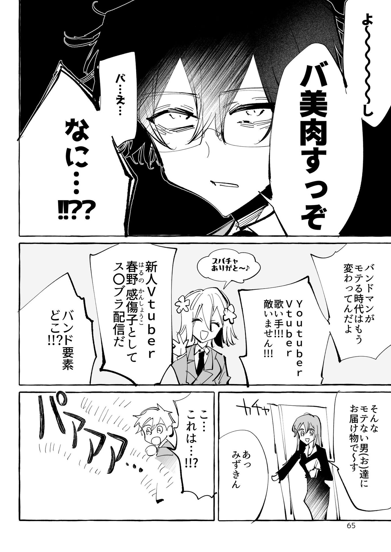 P66