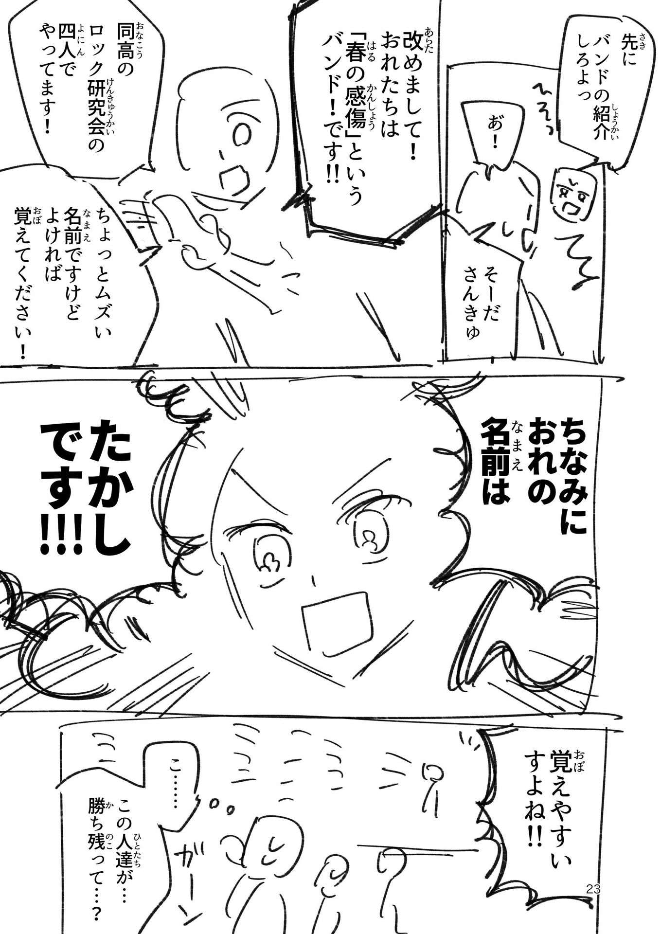 P22
