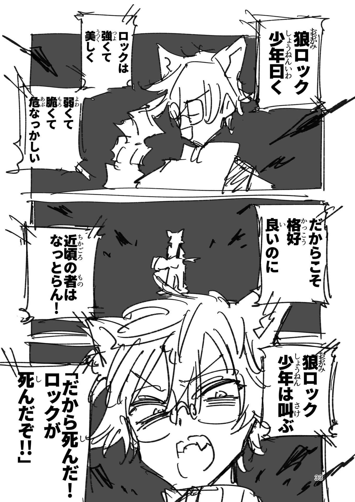 P32