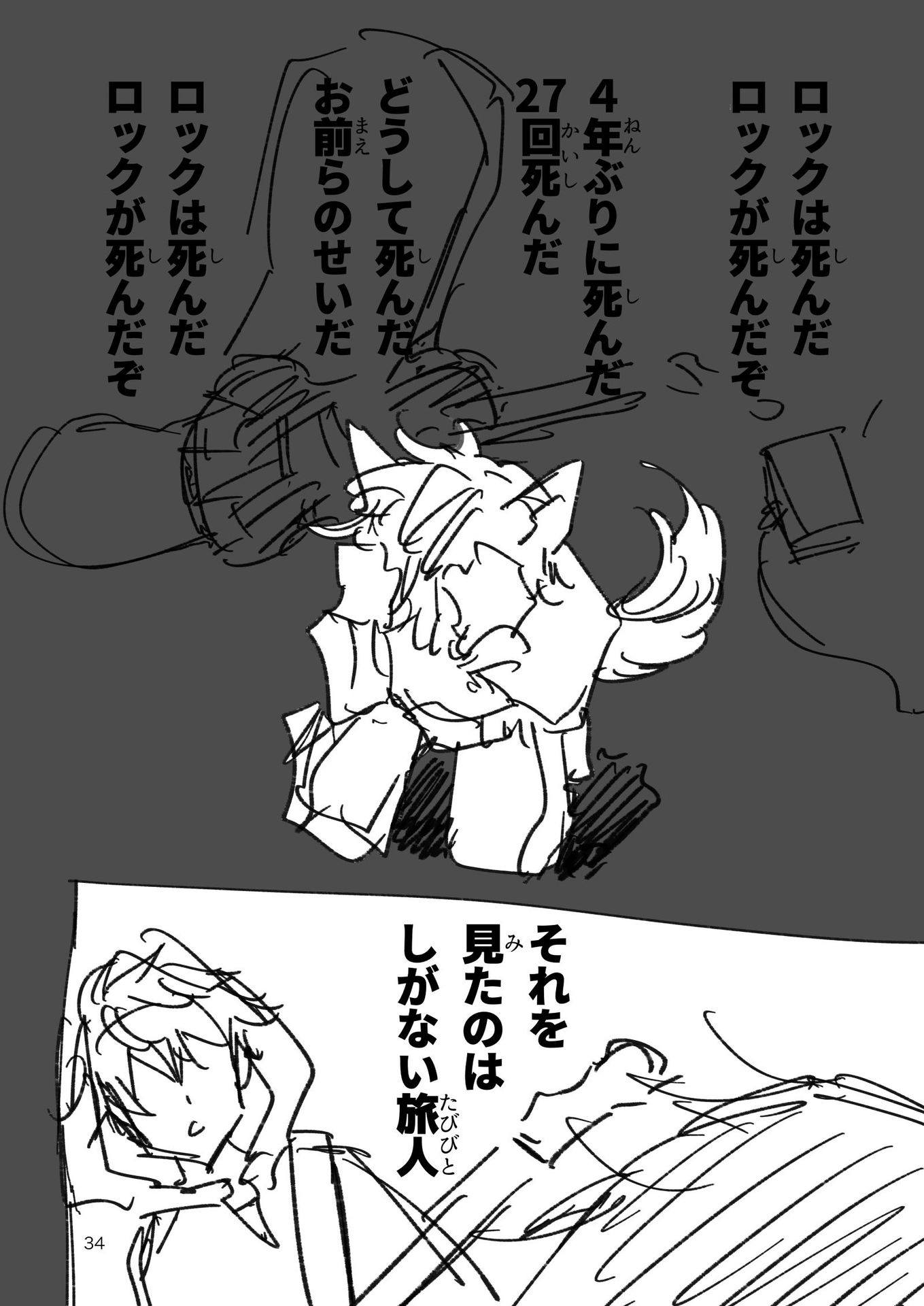P33