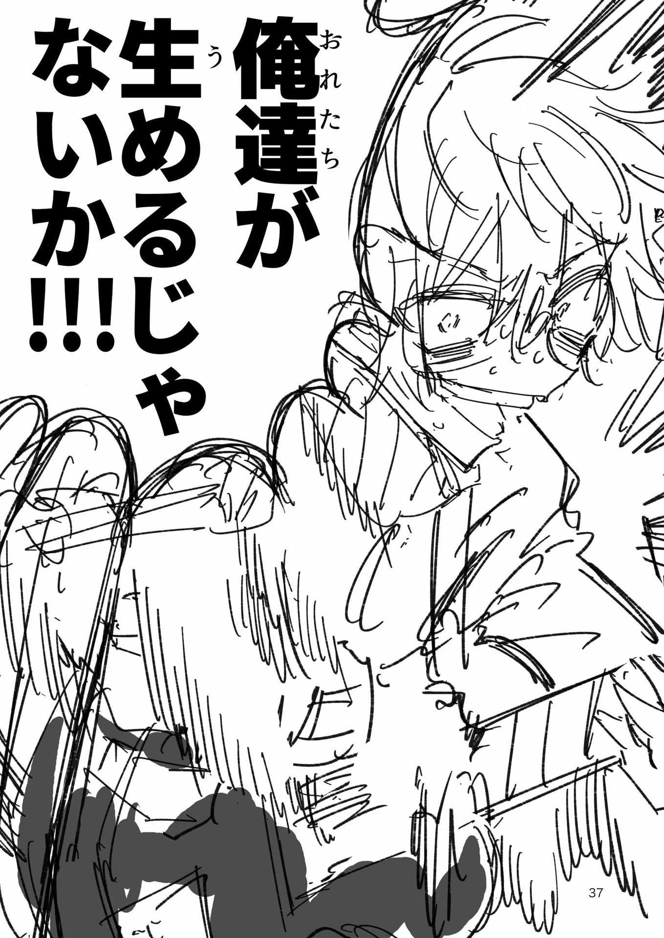 P36