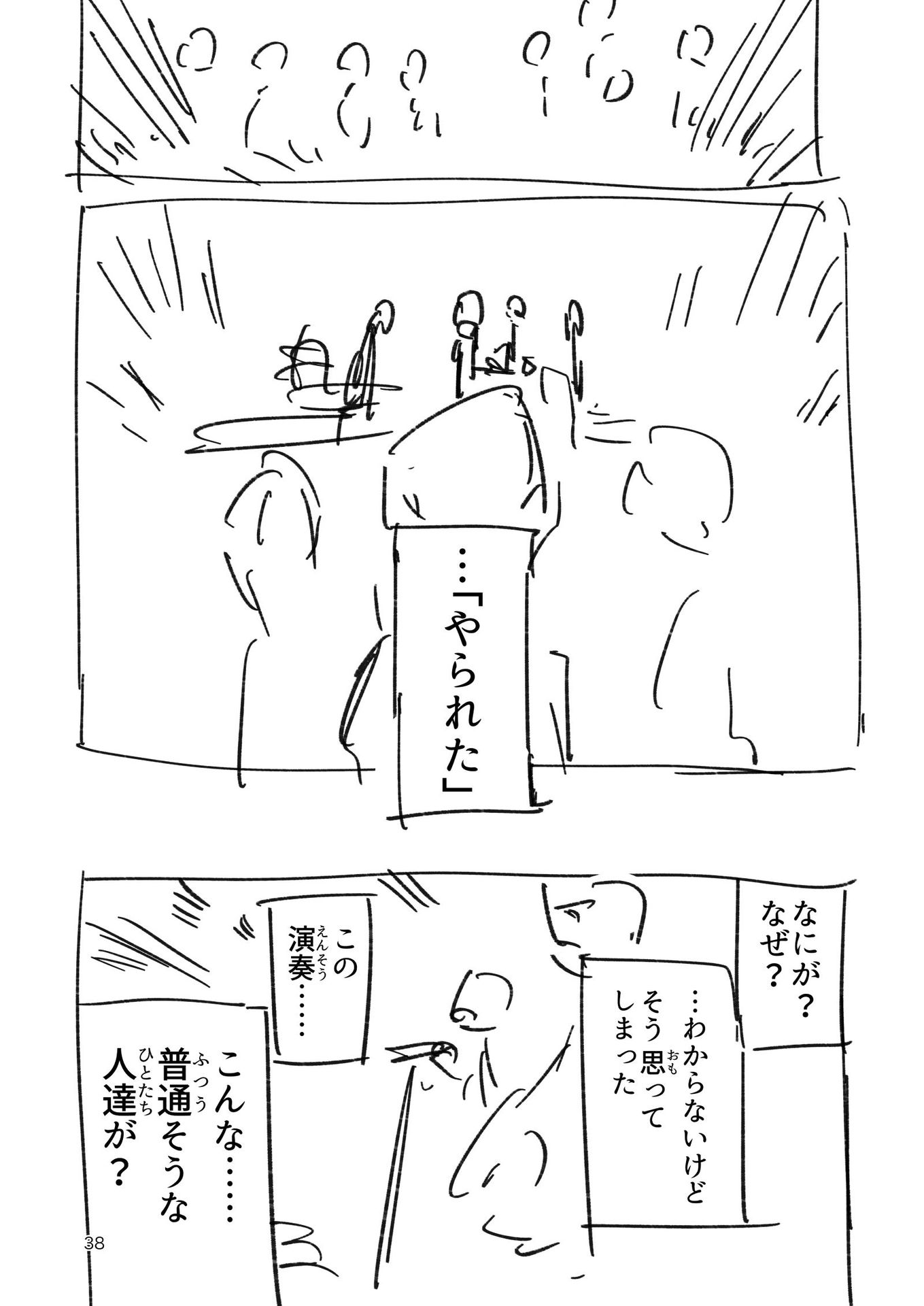P37