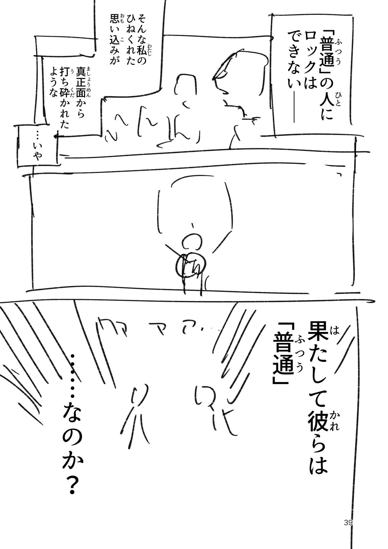 P38