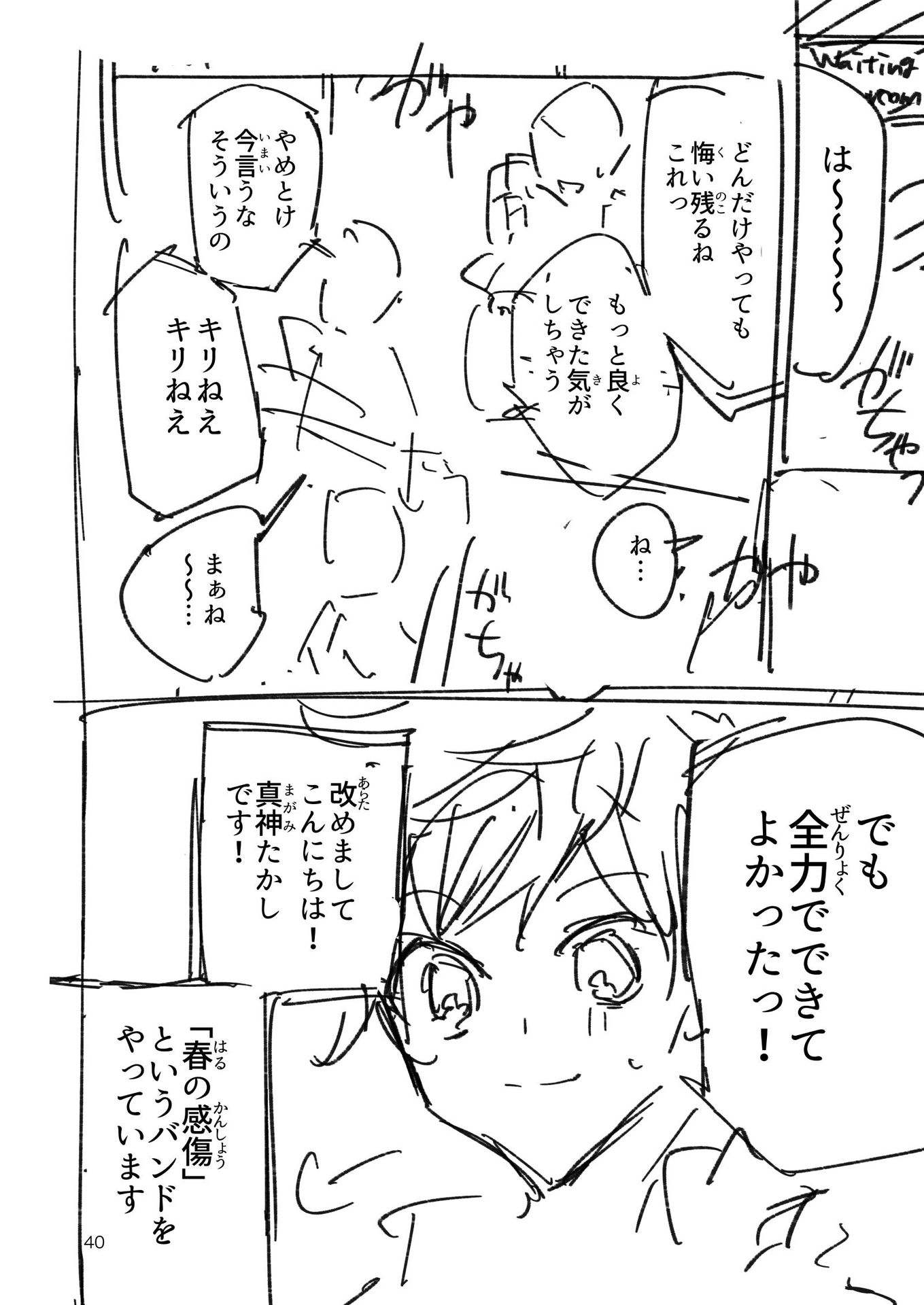 P39