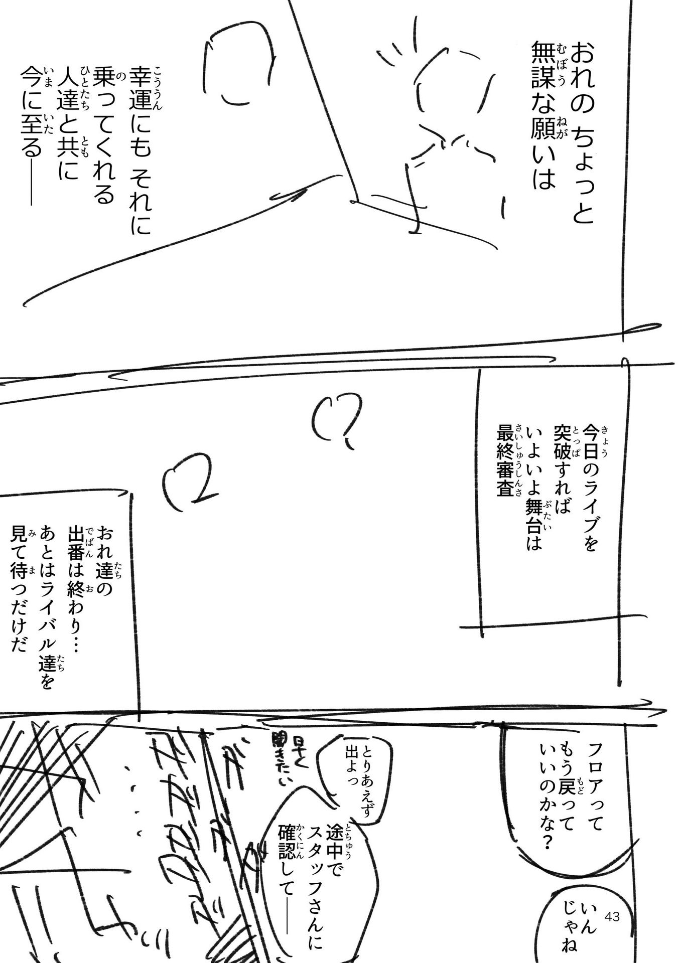 P42