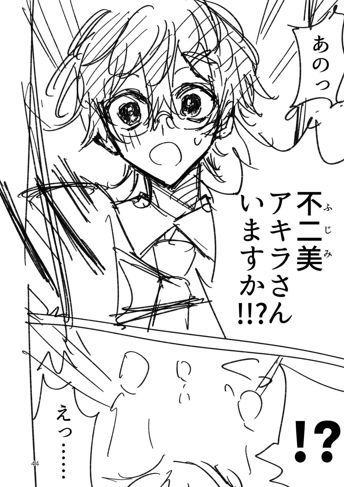P43