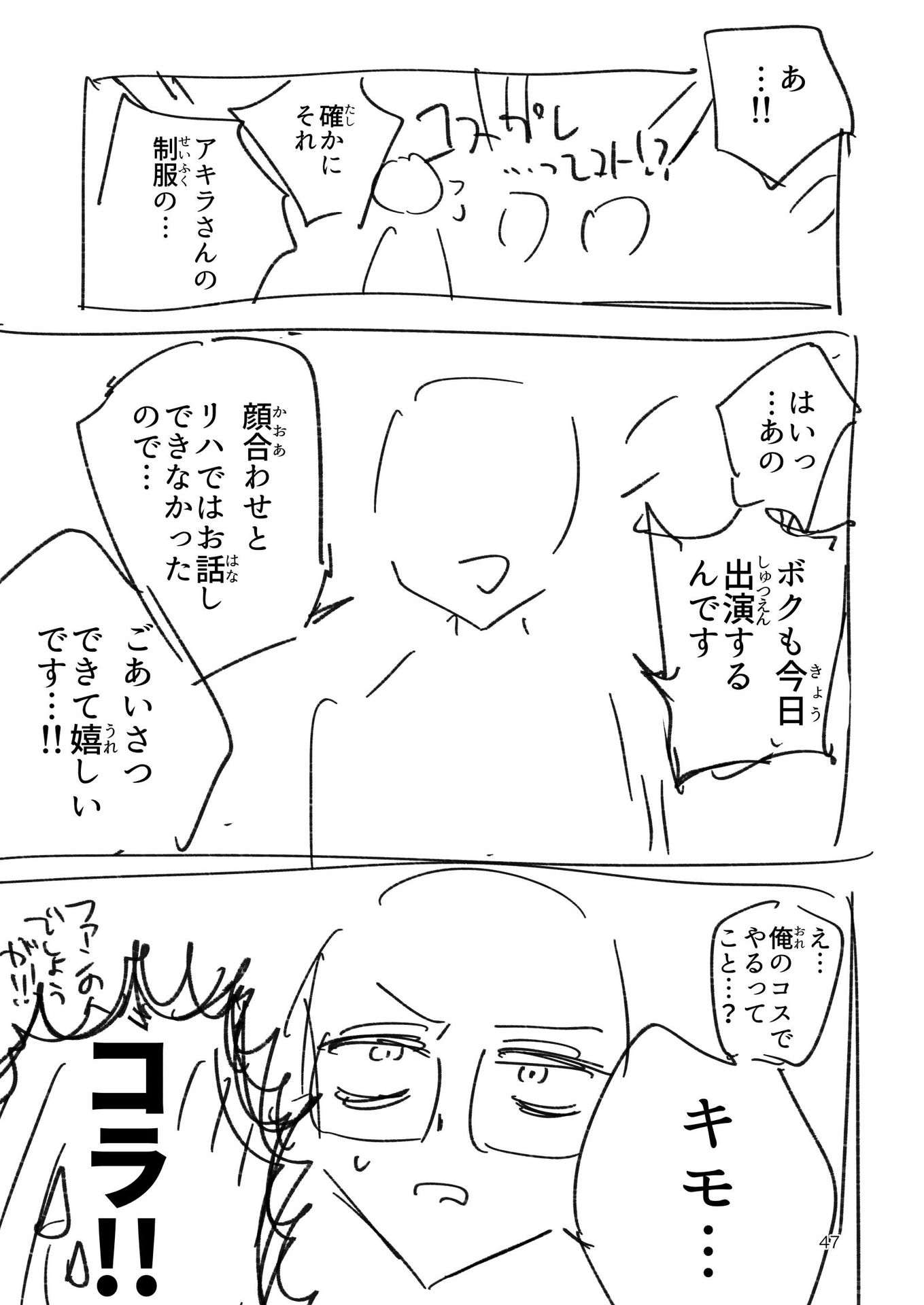 P46
