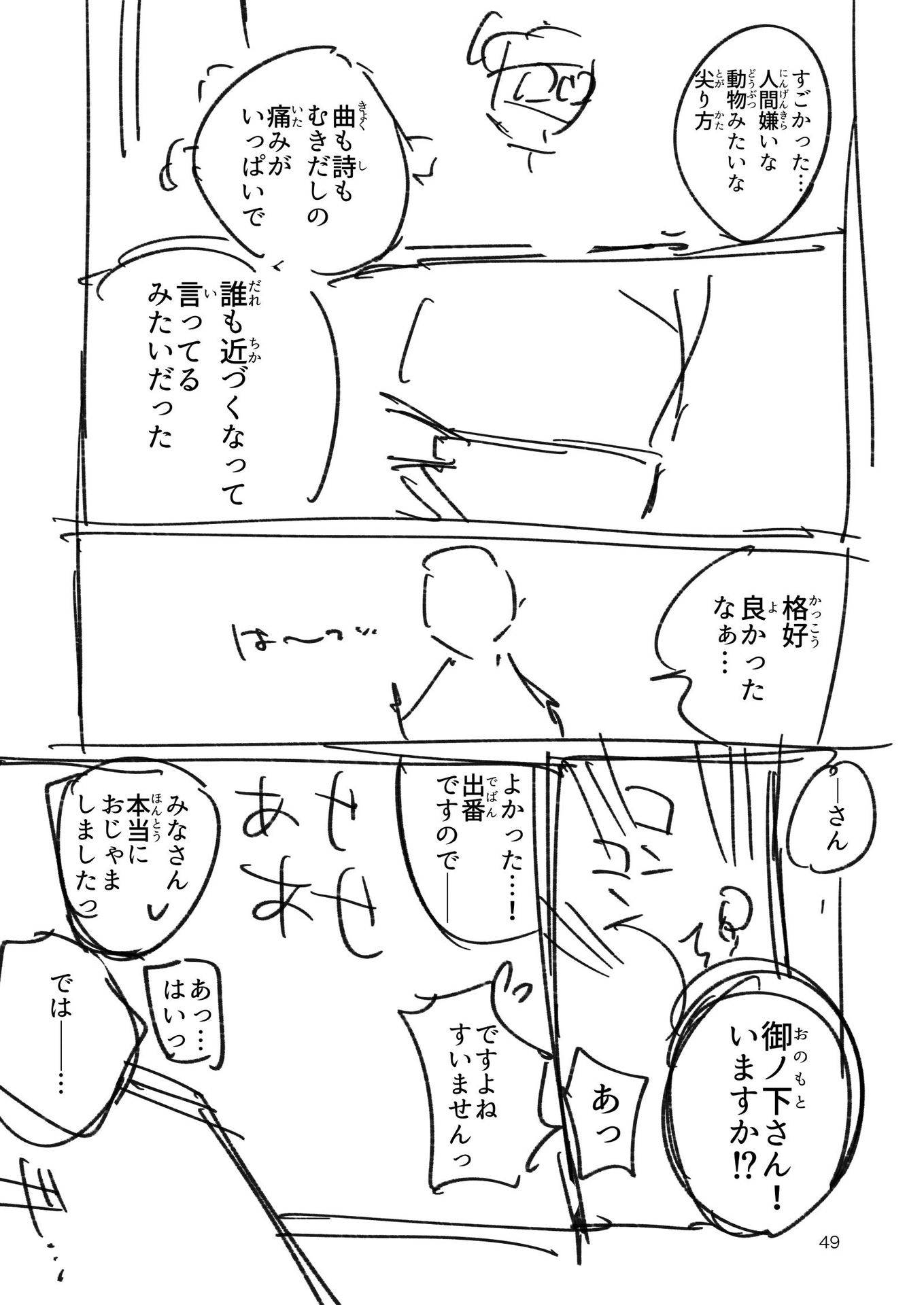 P48