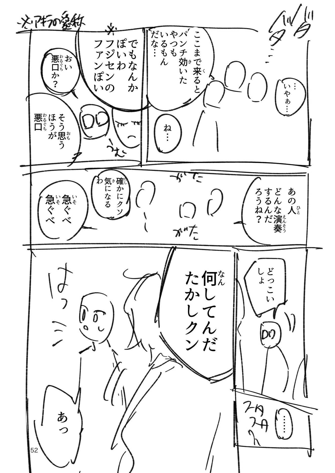 P51