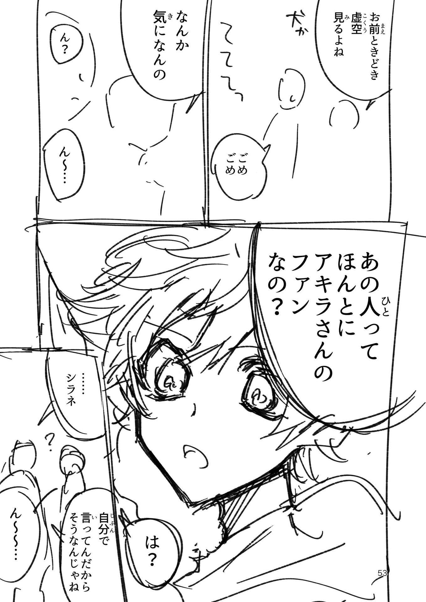 P52