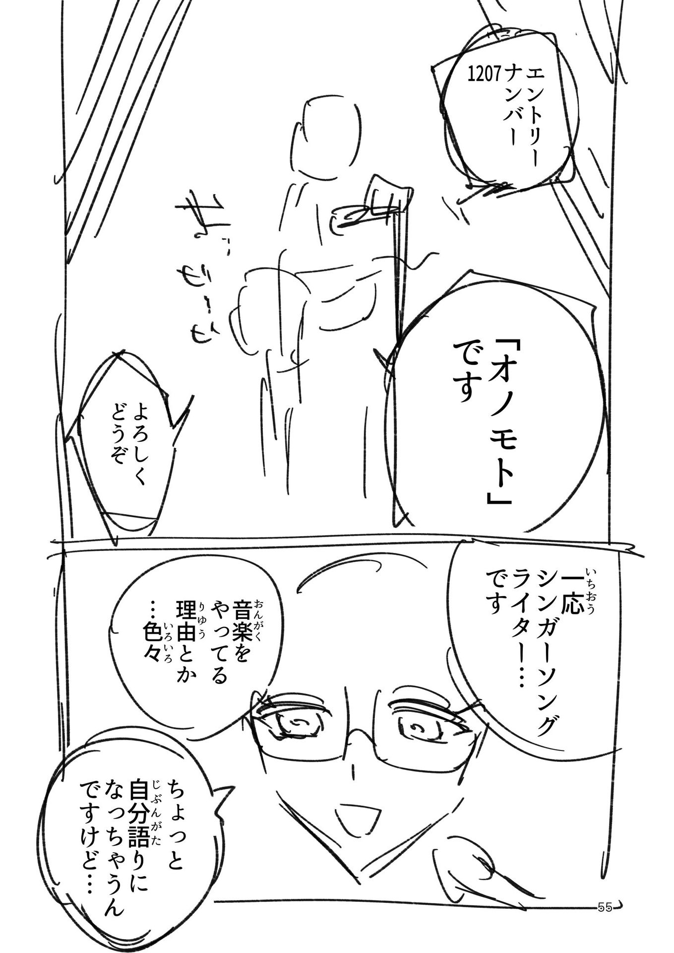 P54