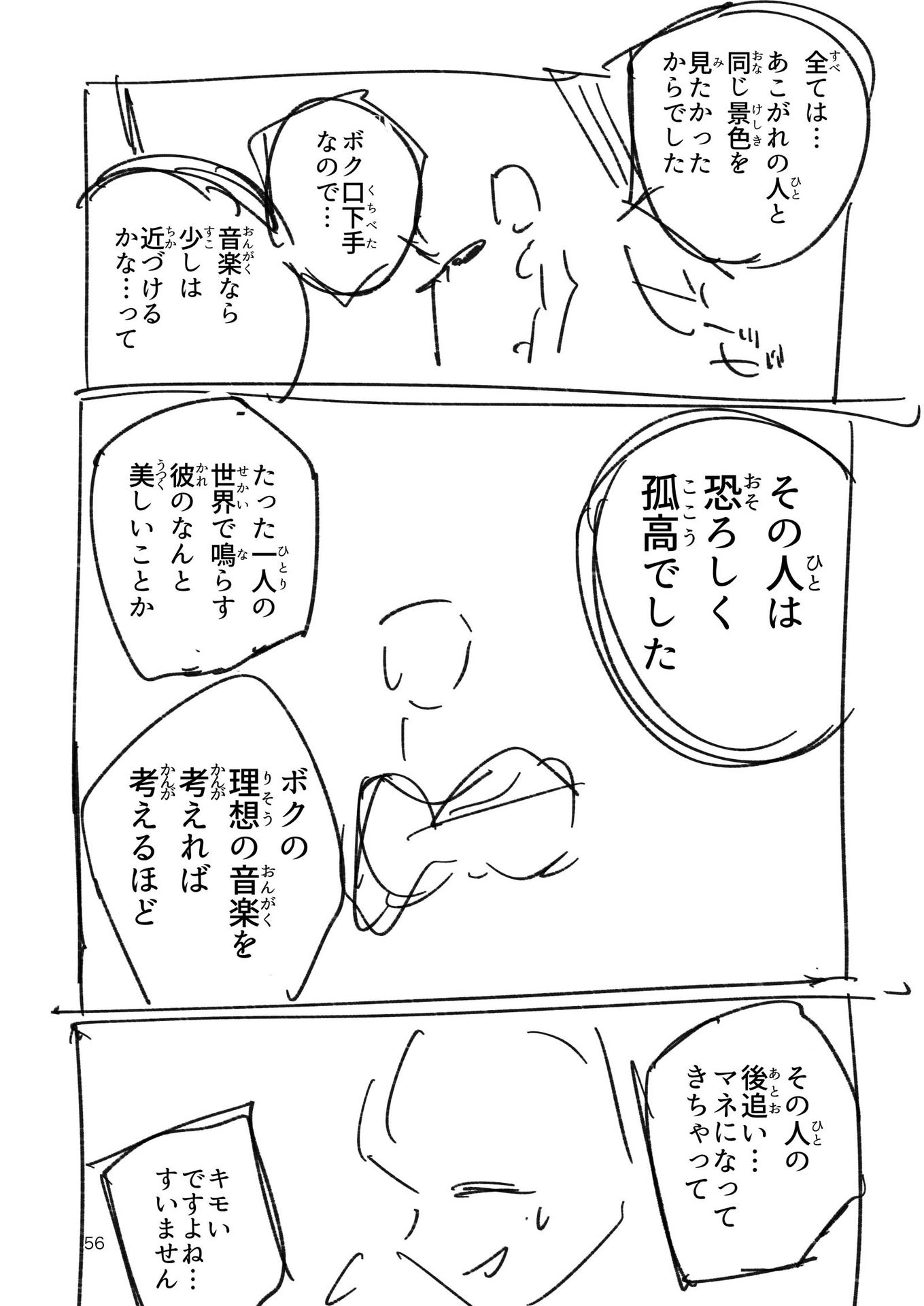 P55