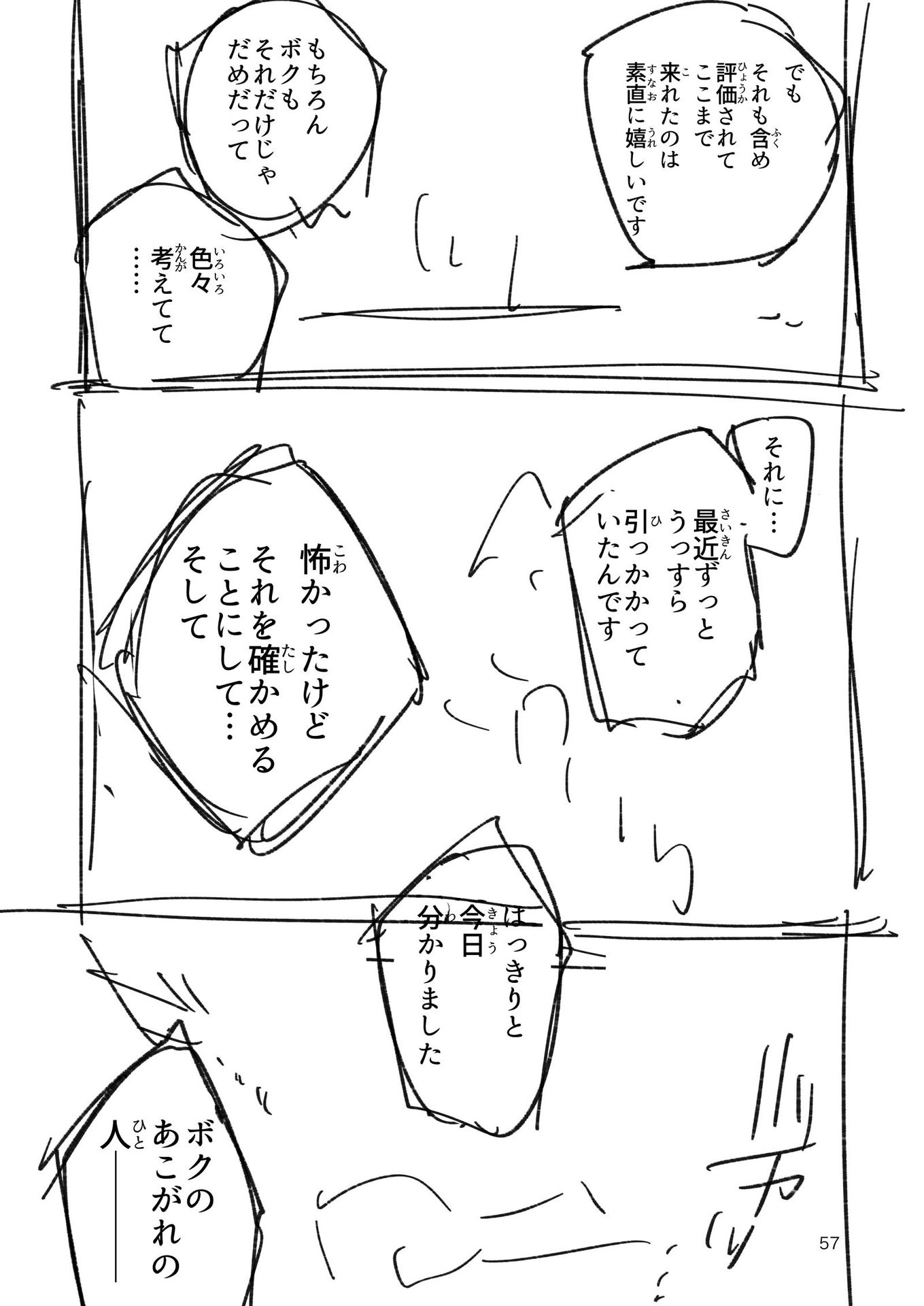 P56