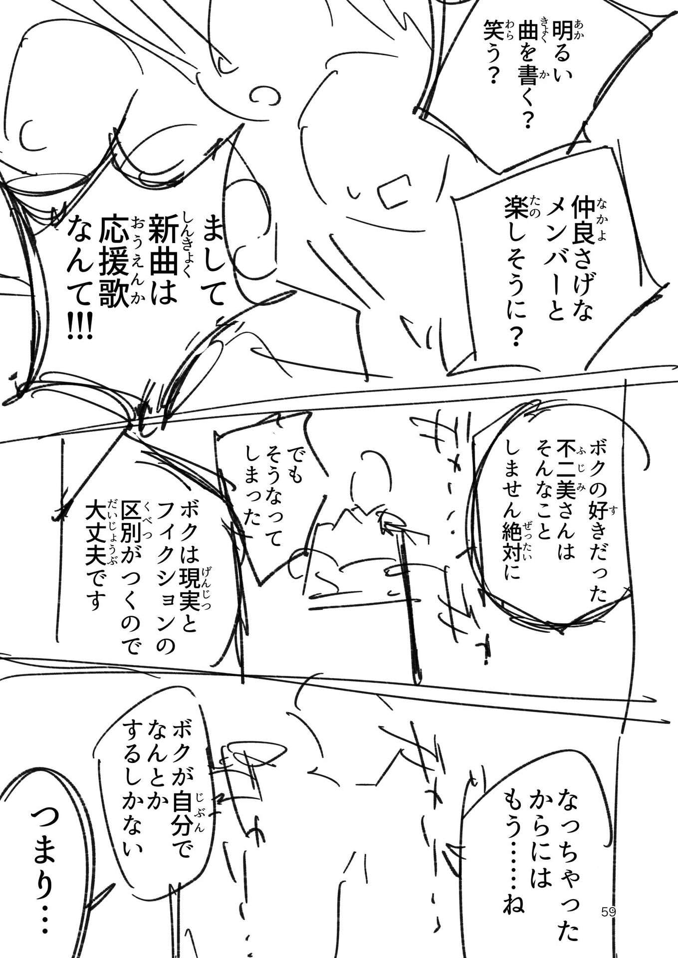 P58