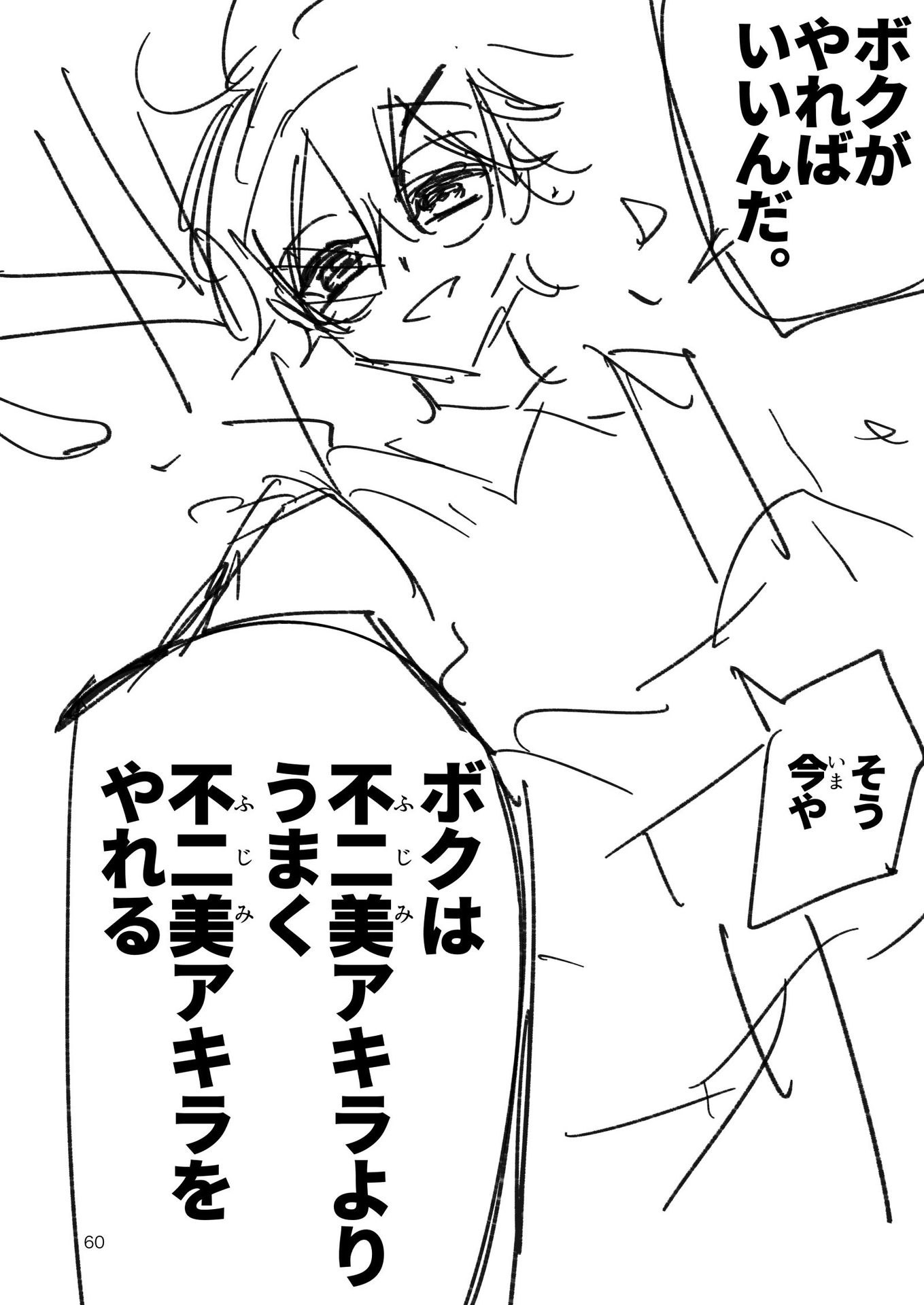 P59