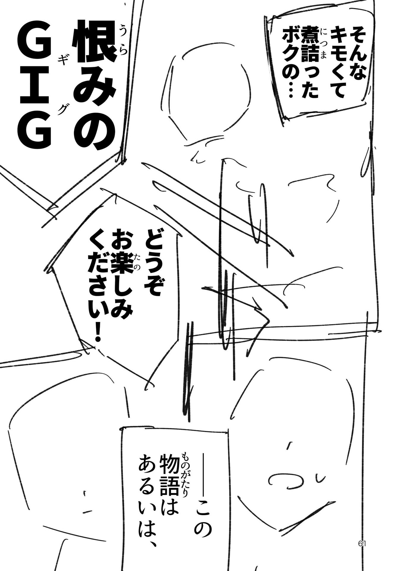 P60