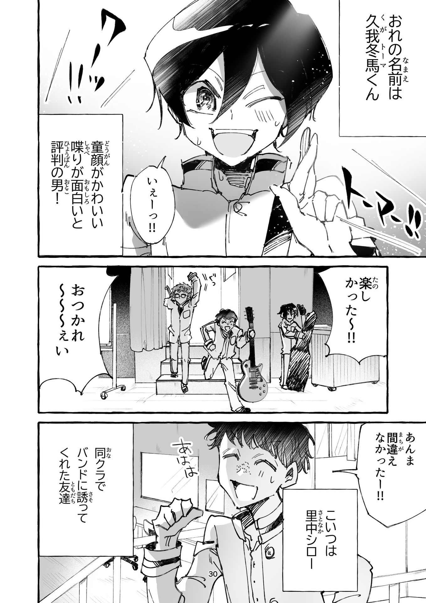 P29