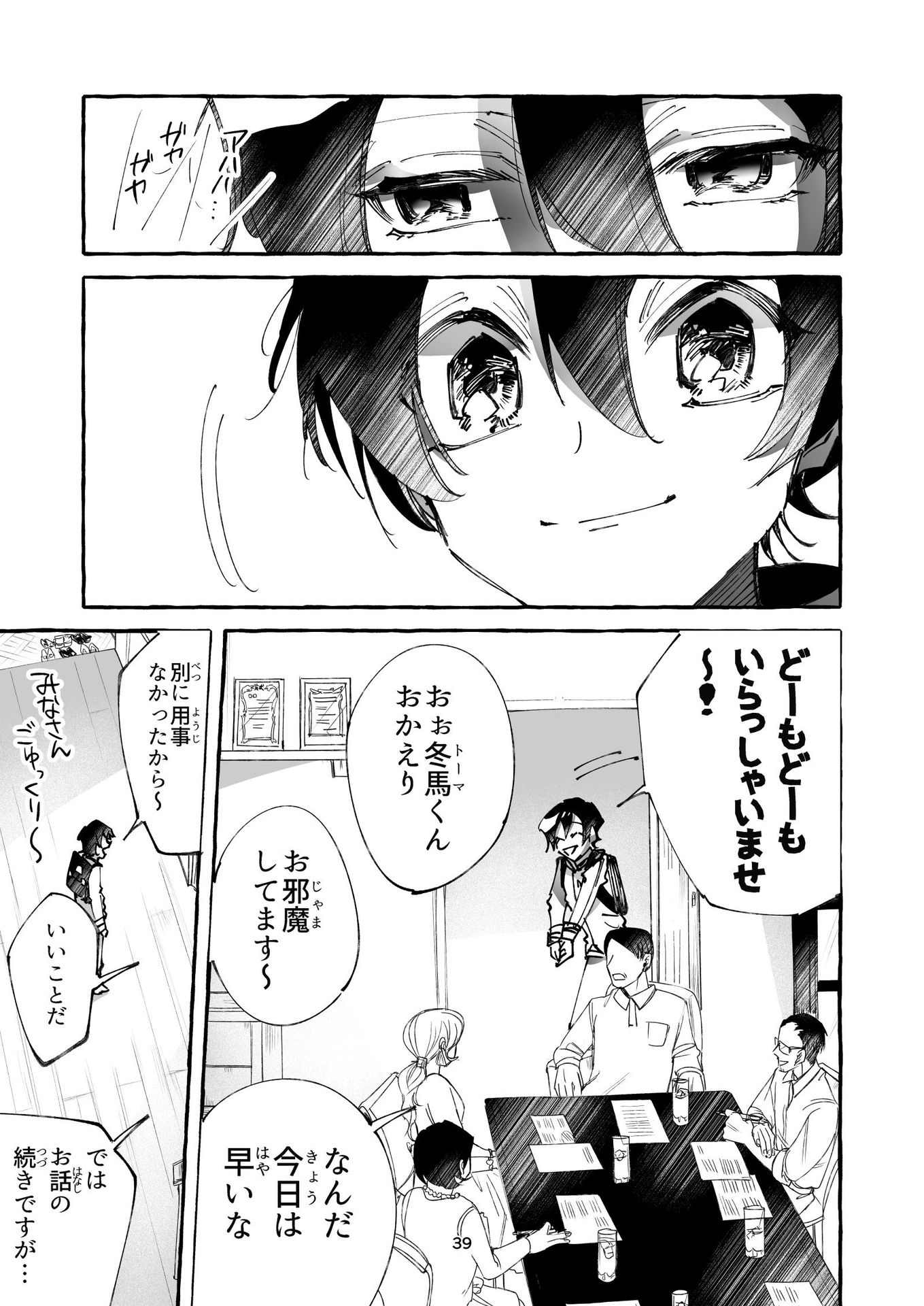 P38