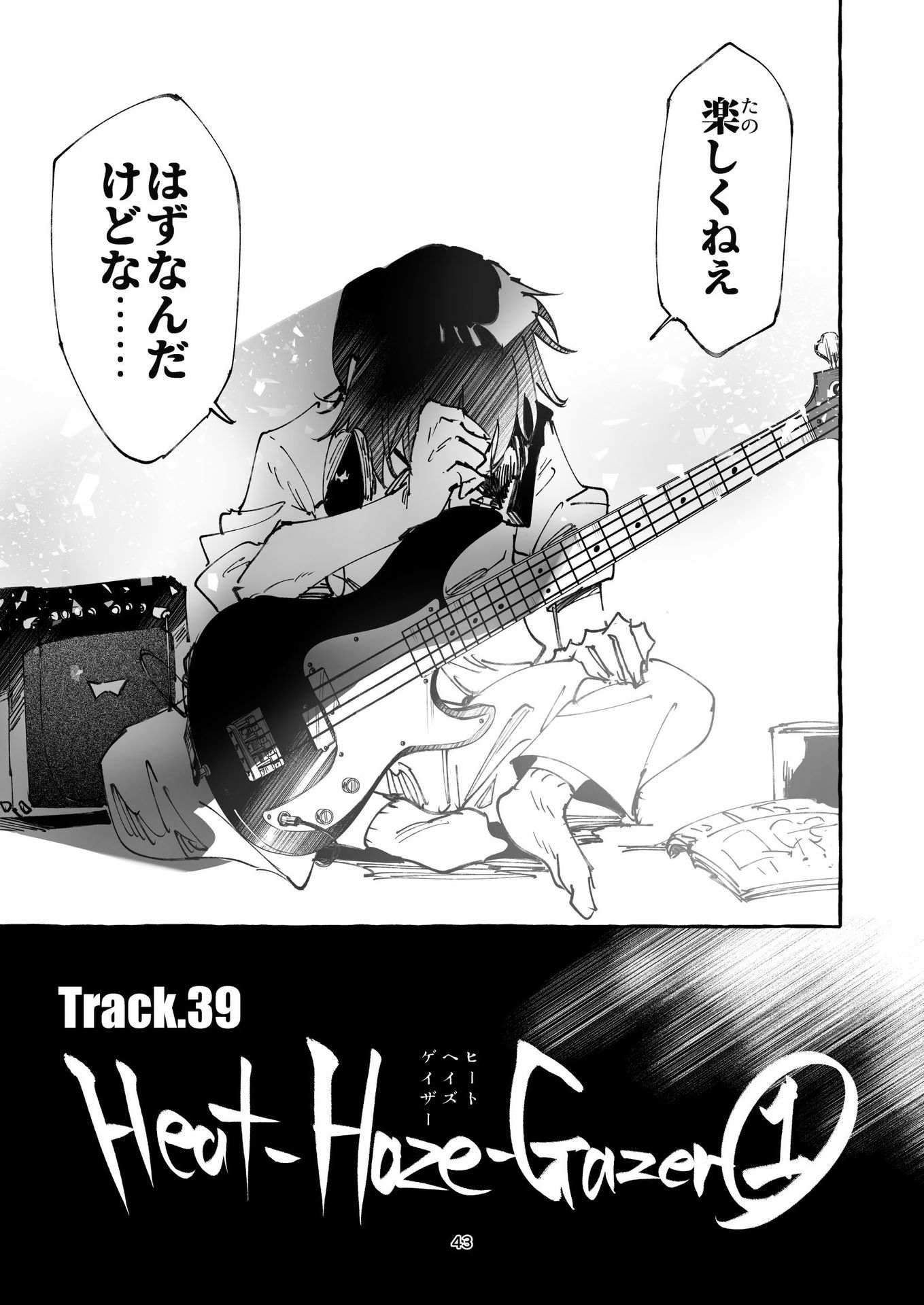 P42