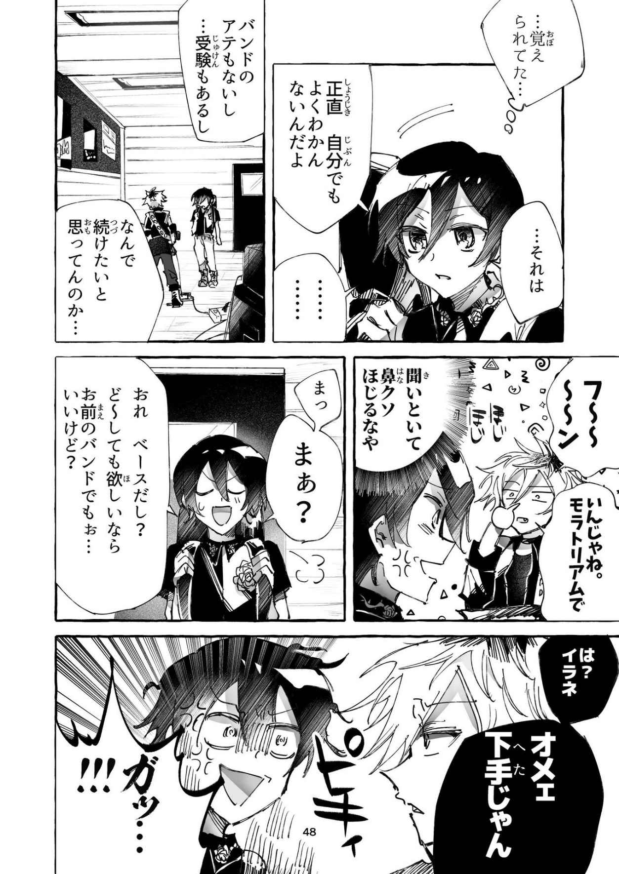 P47