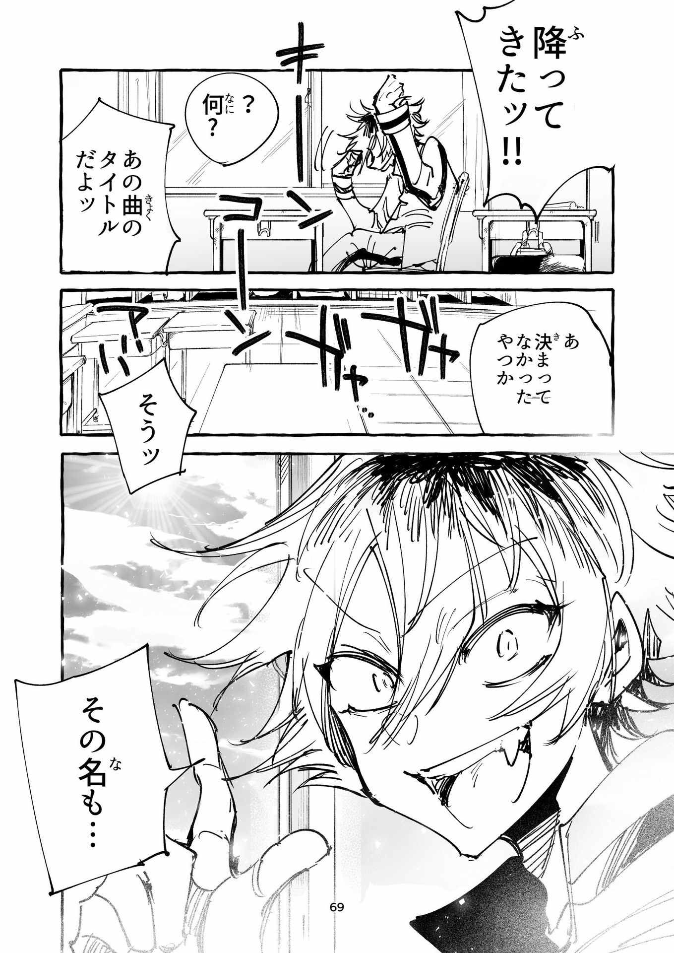 P67