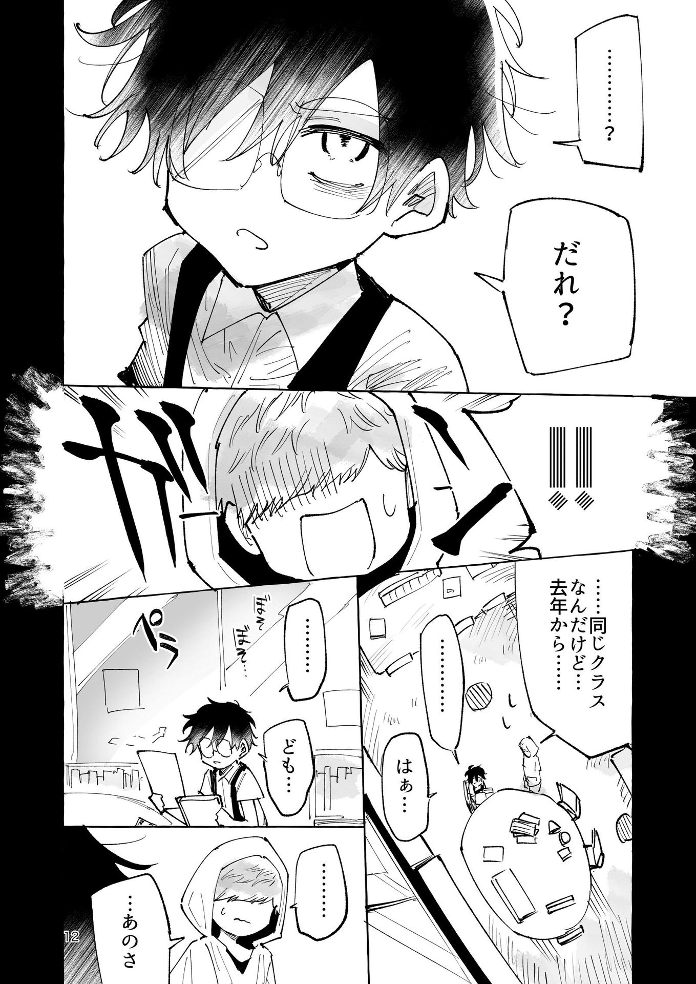P10