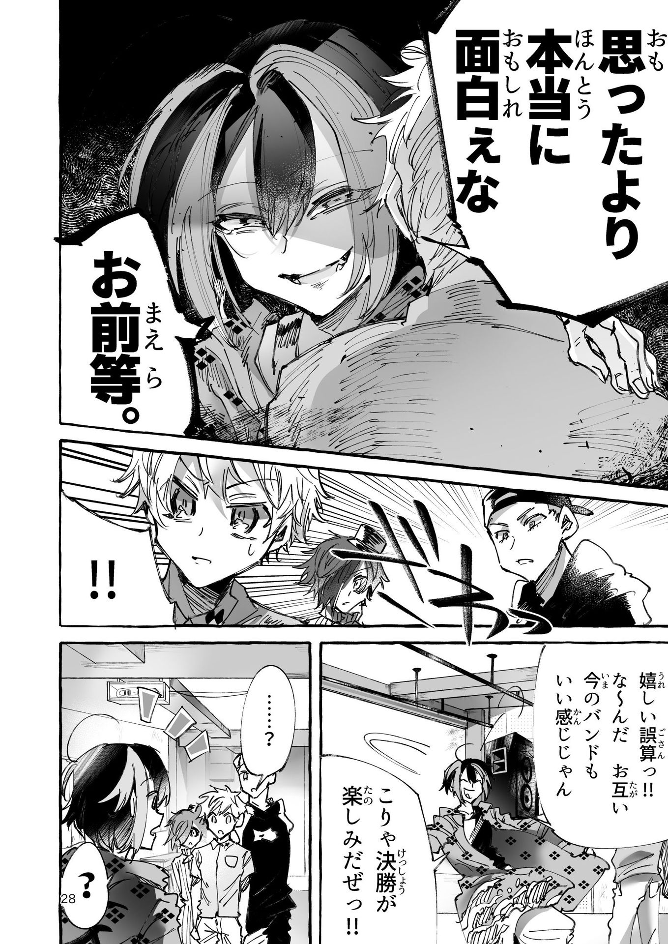 P26