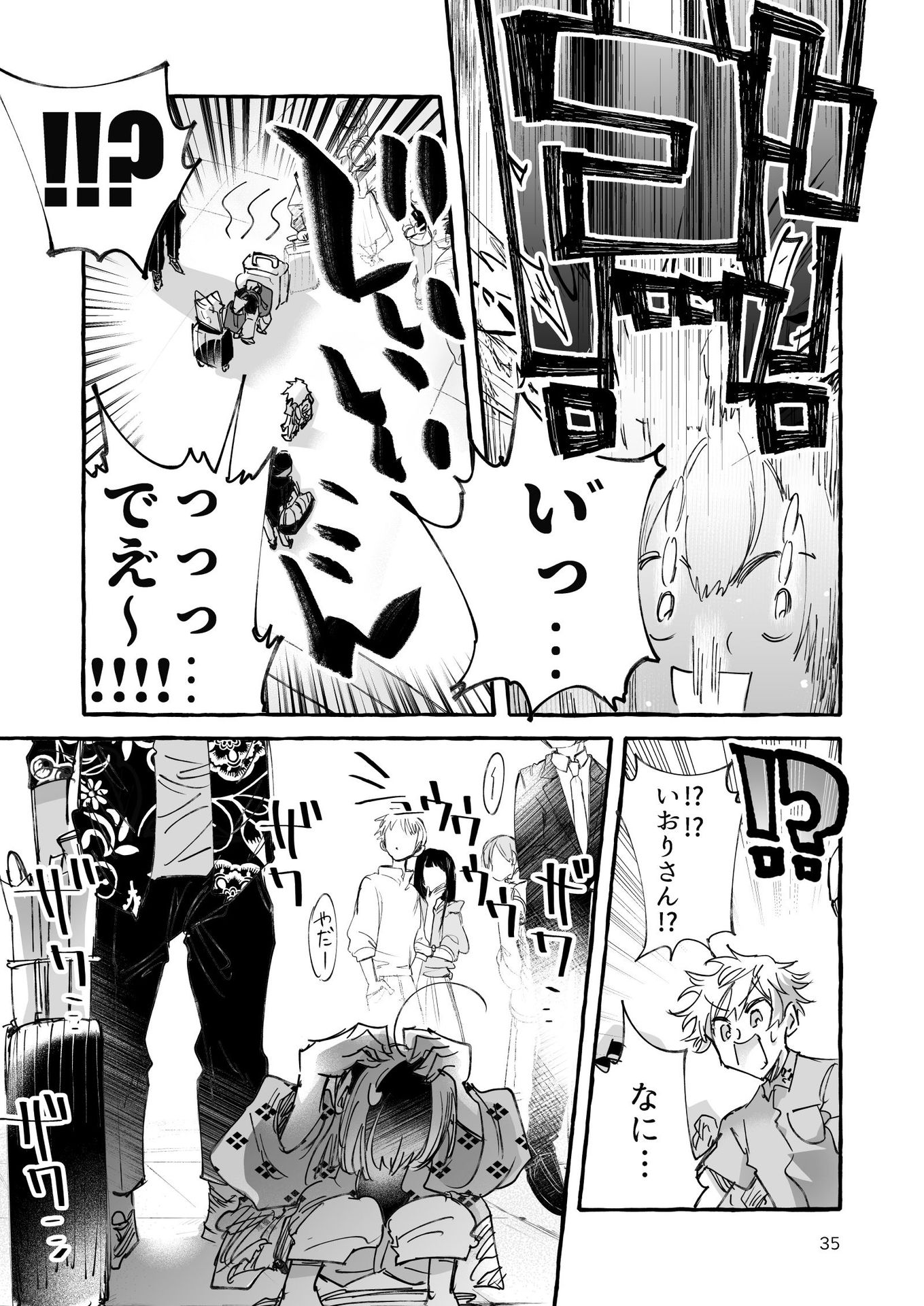 P33