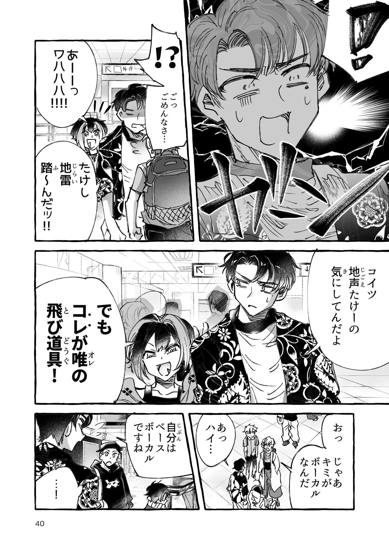 P38