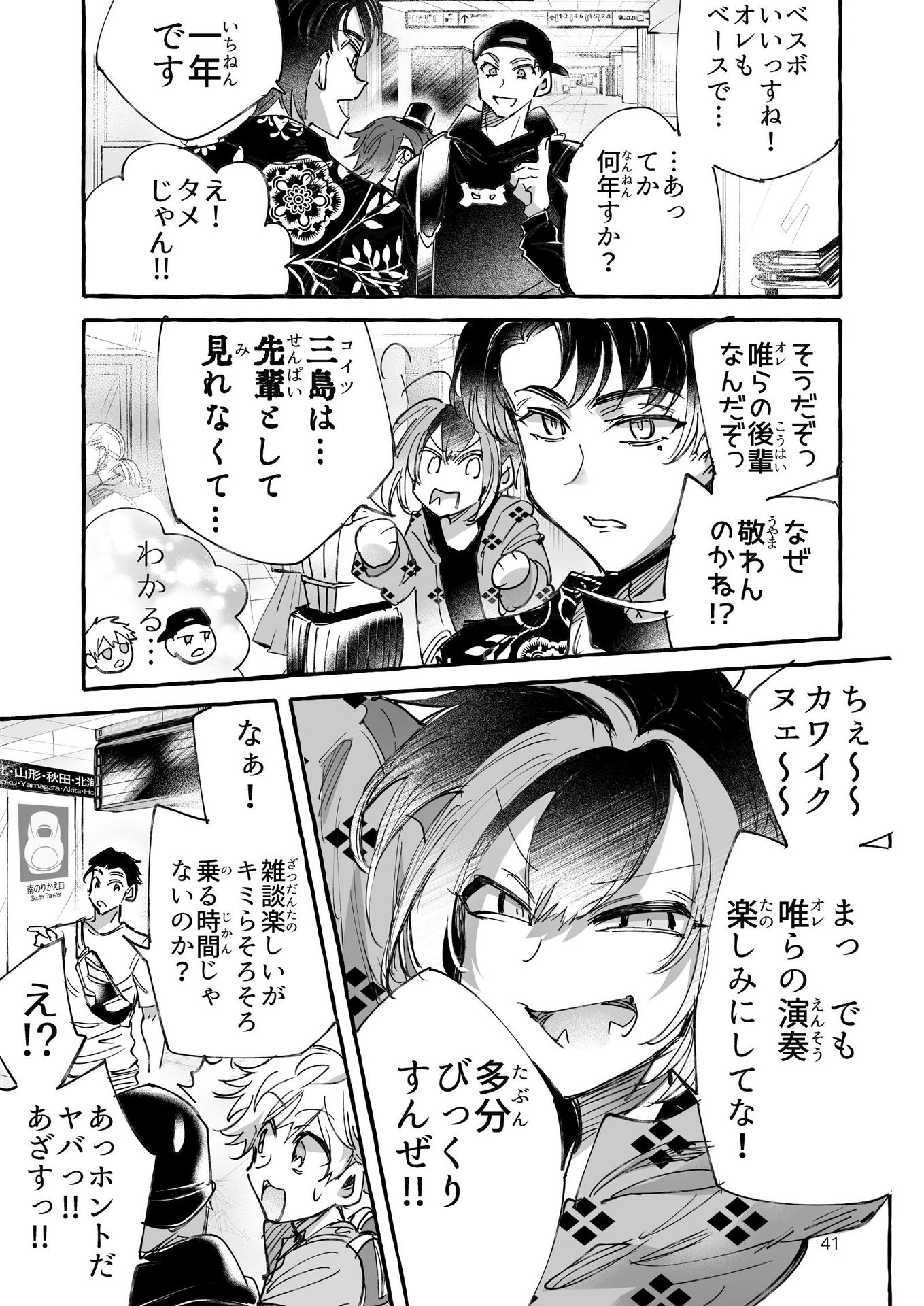 P39
