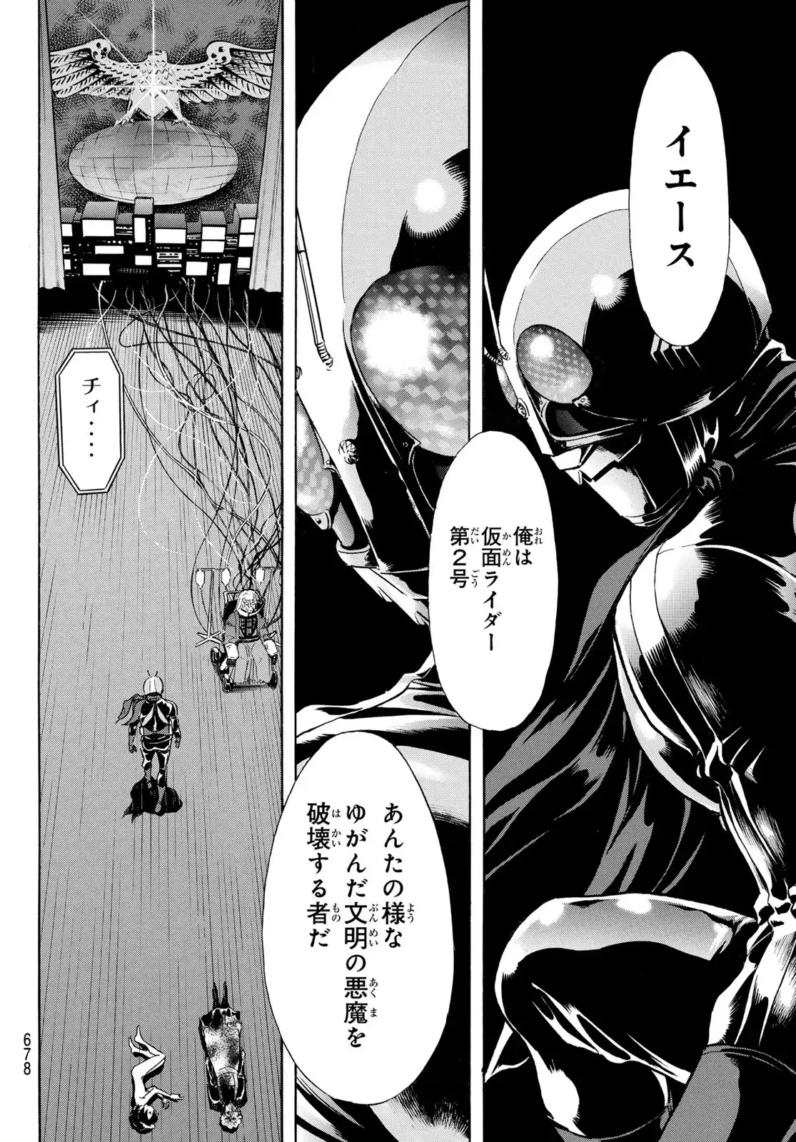 P10