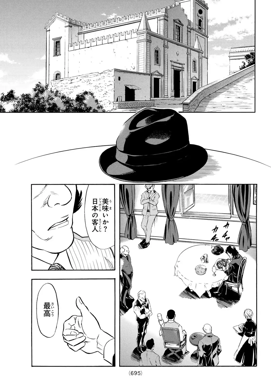 P27