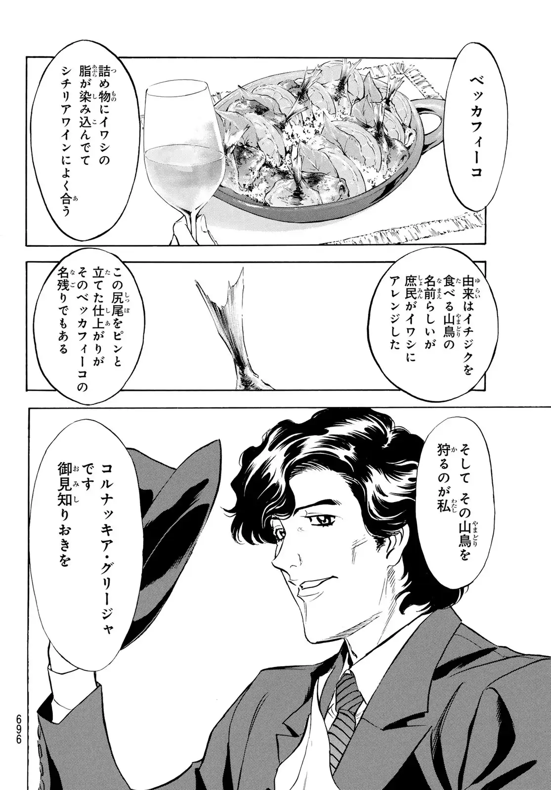 P28