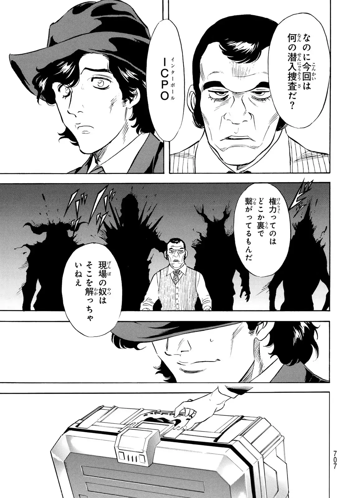 P39