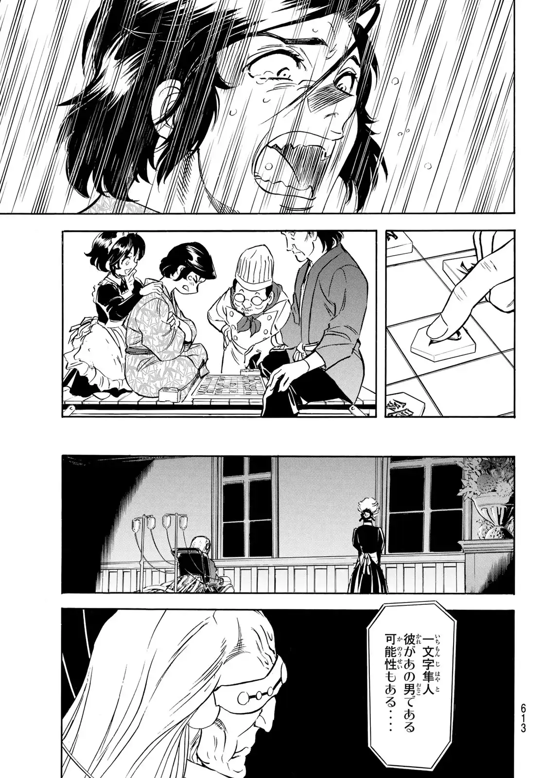 P21