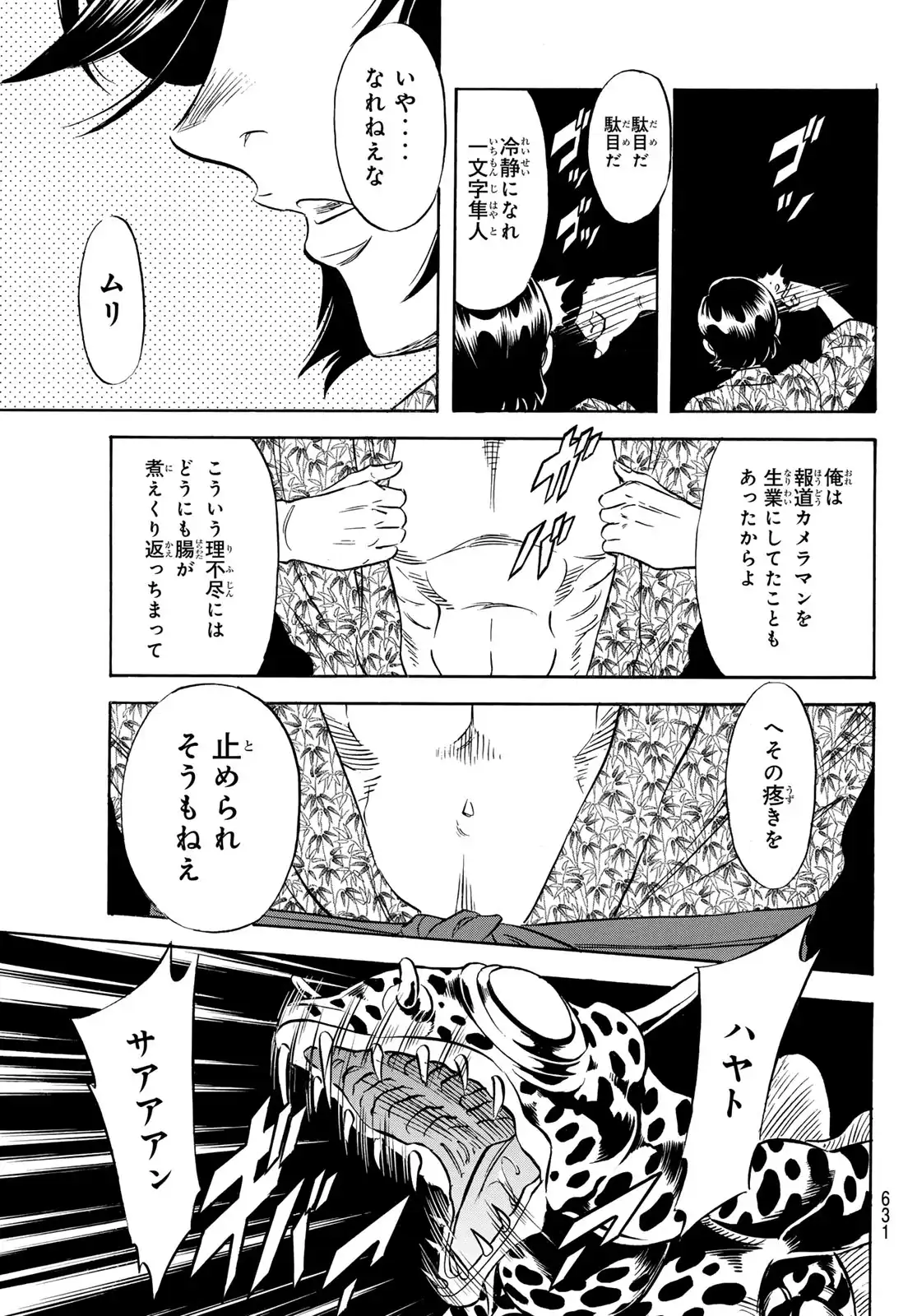 P39