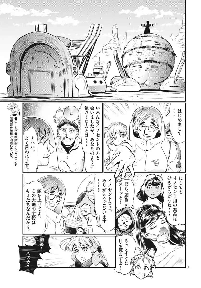 P10