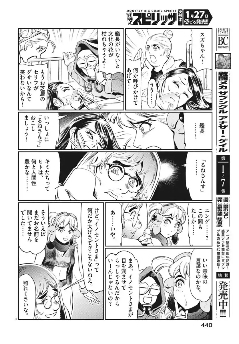 P11