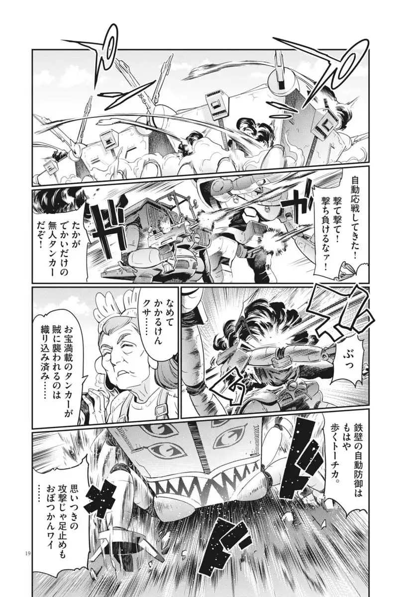 P19