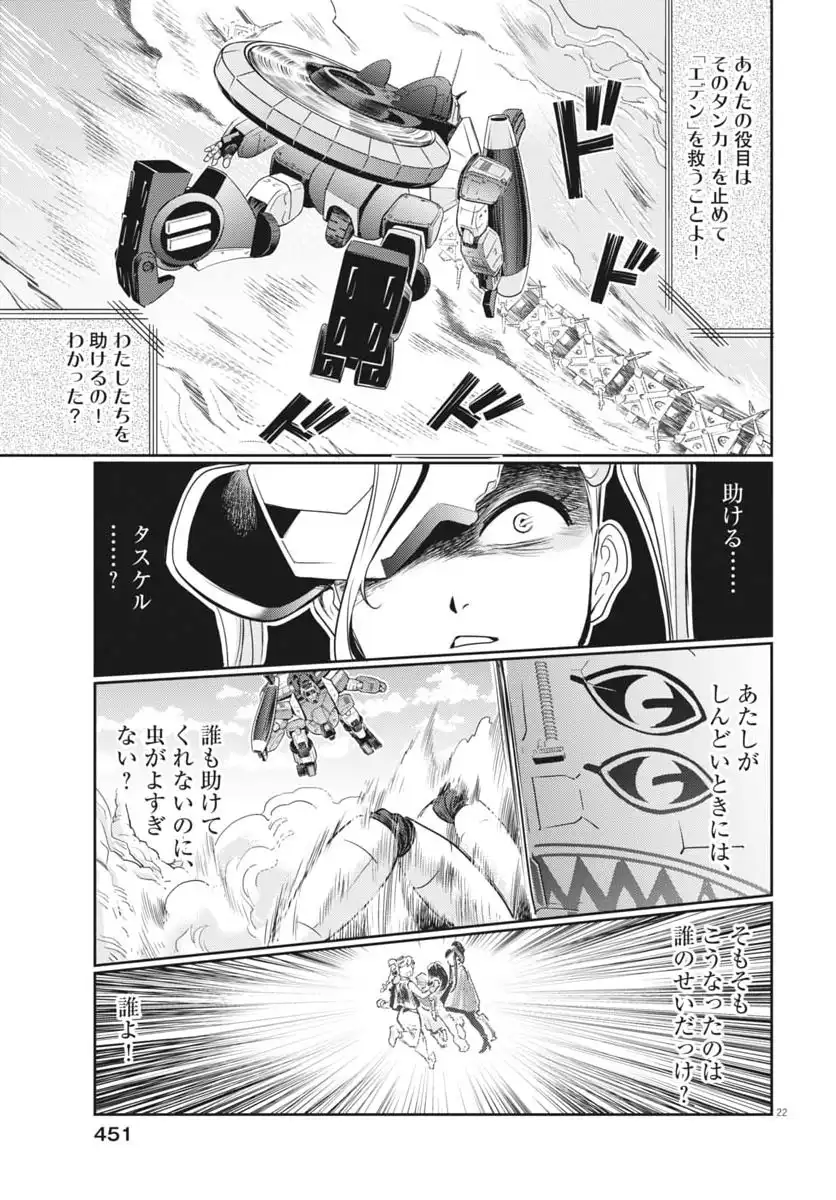 P22