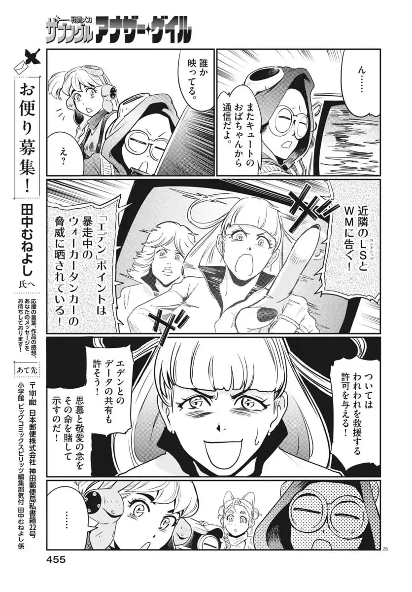 P26