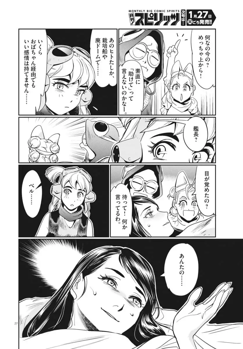P27