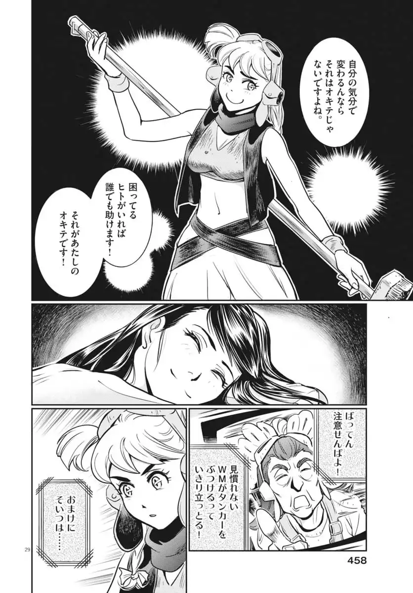 P29