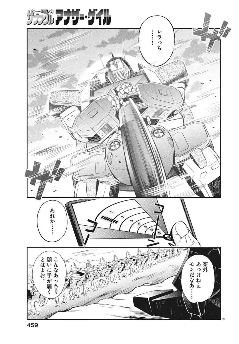 P30
