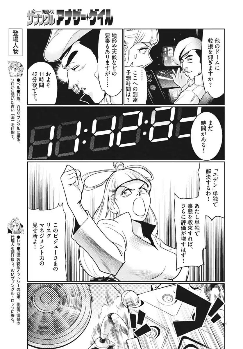 P4