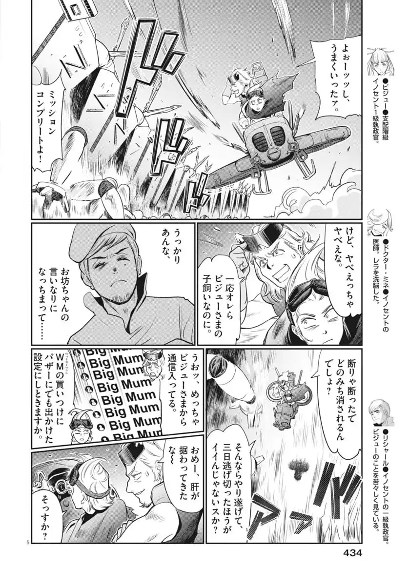 P5