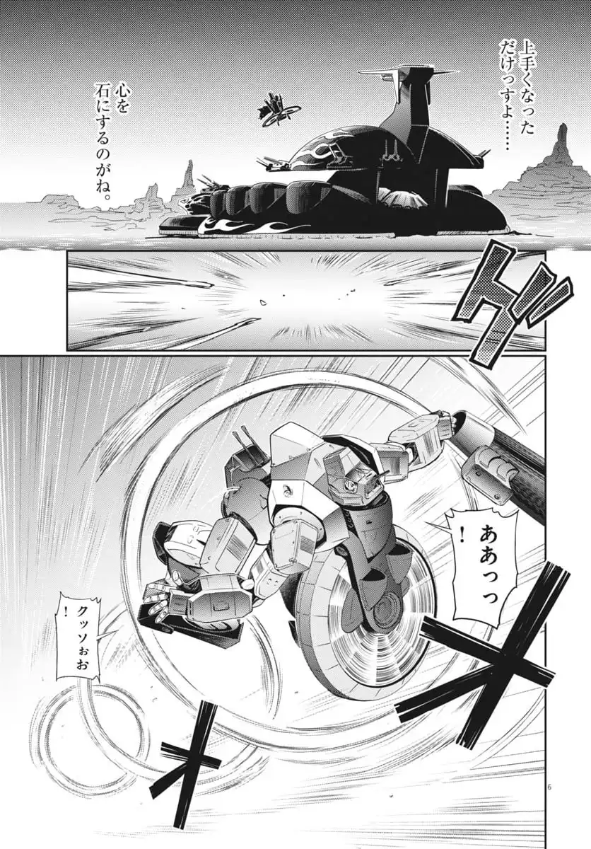 P6