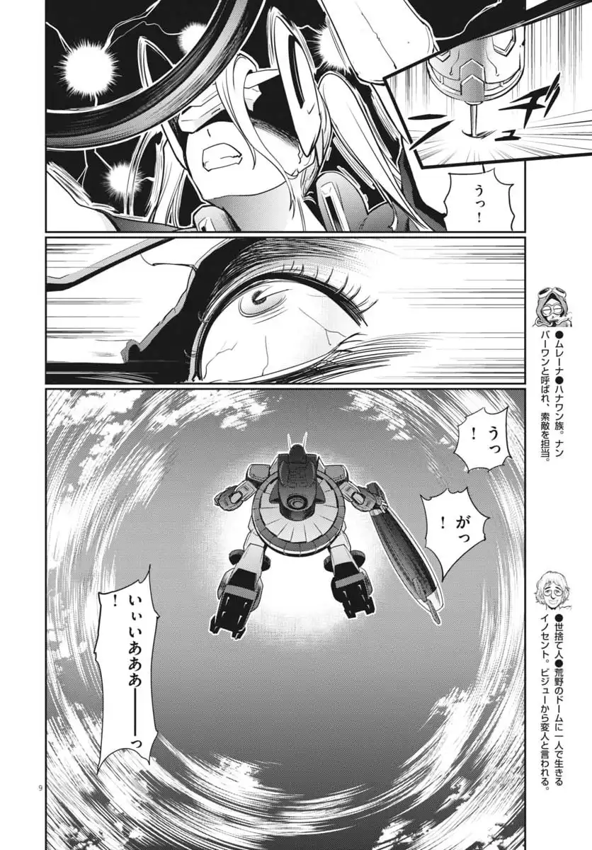 P9