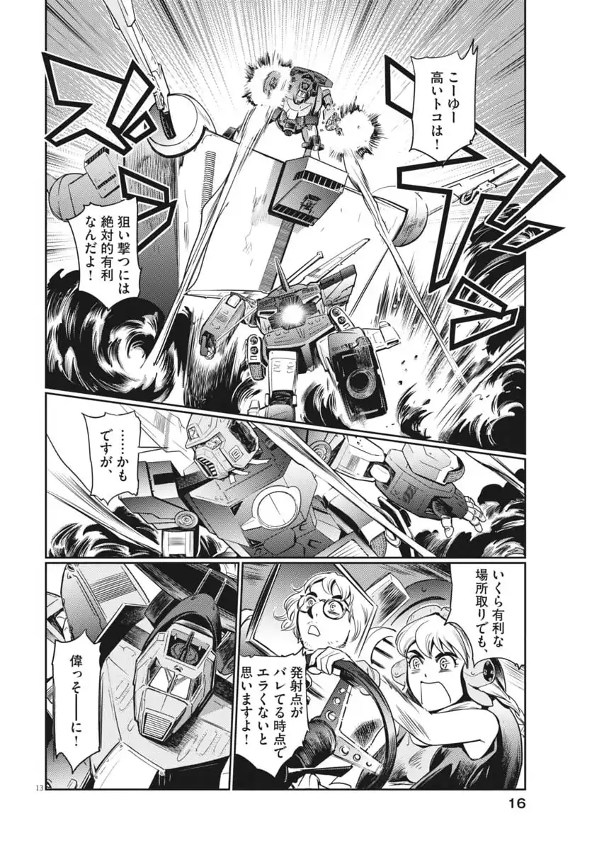 P11